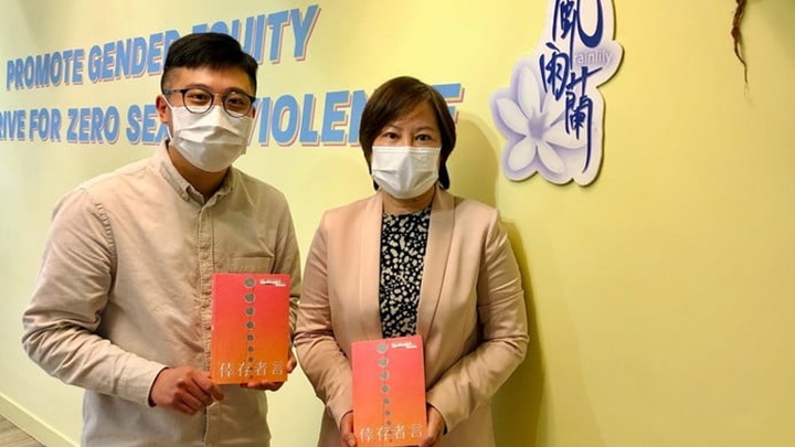  「風雨蘭」指去年跟進逾千宗性侵個案。網上圖片
