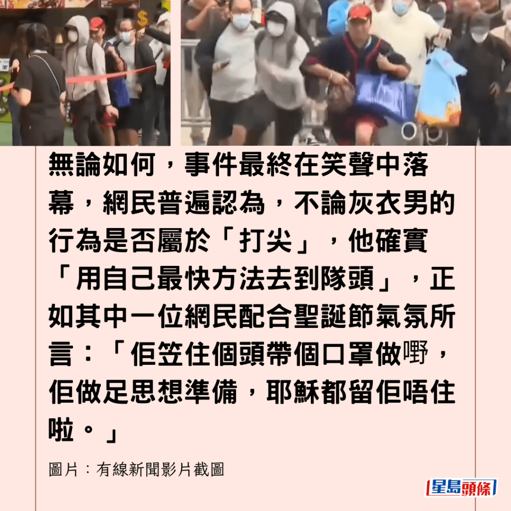 圖片來源: 有線新聞 圖片來源: 有線新聞