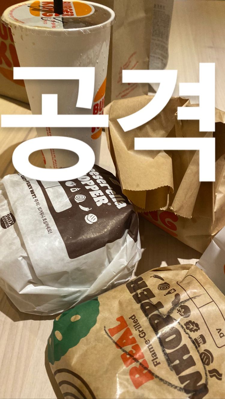 南宮珉貼出快餐店食物照。