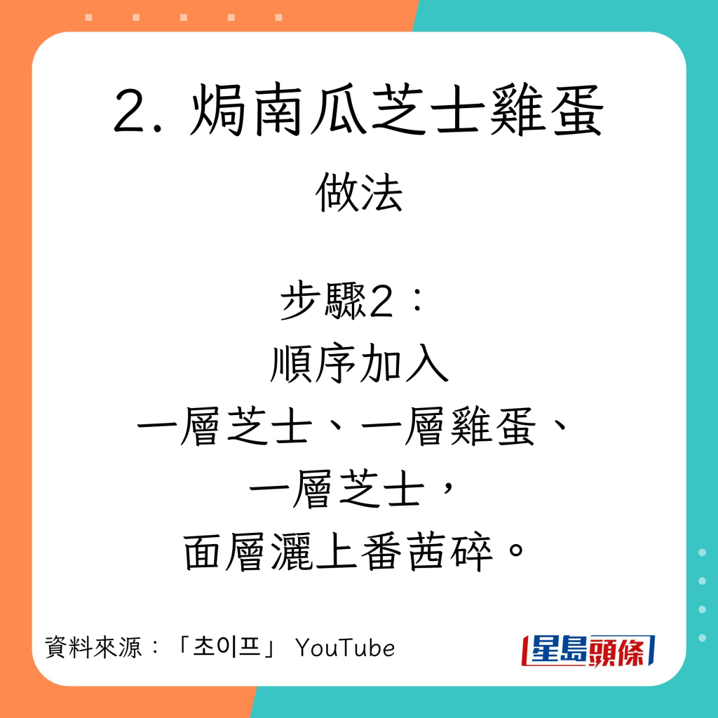 10款低卡高蛋白質減肥餐單