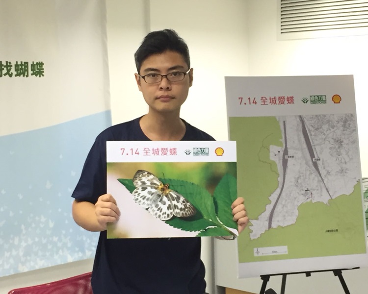 環團憂郊野公園邊陲建屋毀生境。