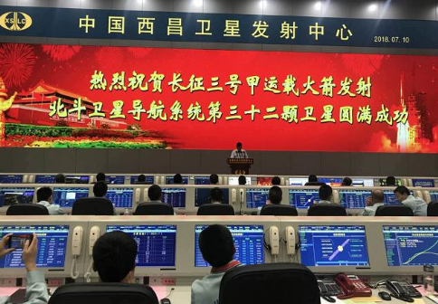 今晨发射第三十二颗北斗导航卫星。网图