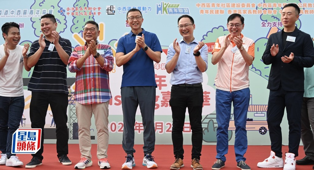 中西區青年協會舉辦慶回歸嘉年華。蔡建新攝