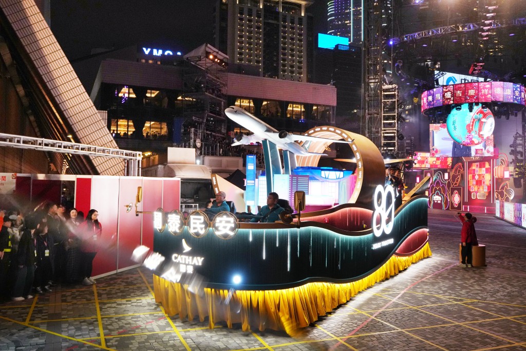 國泰花車。