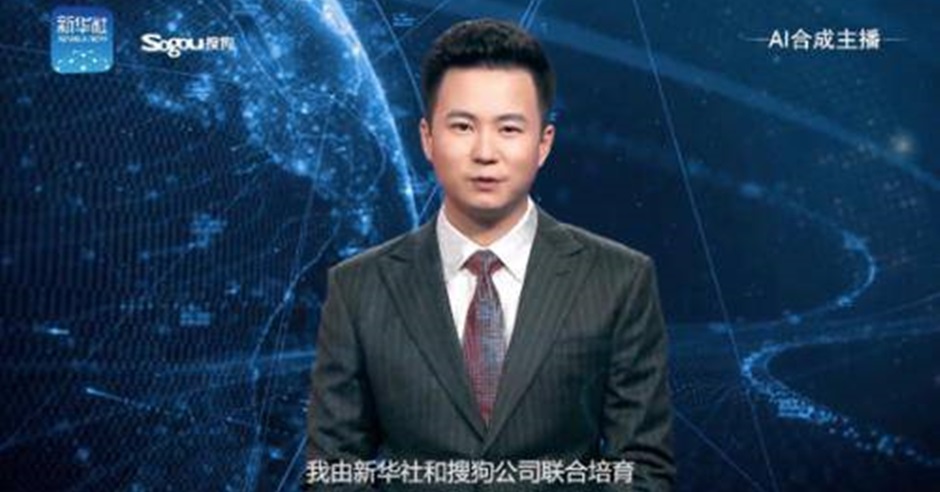 AI新聞主播是會議焦點之一。新華社