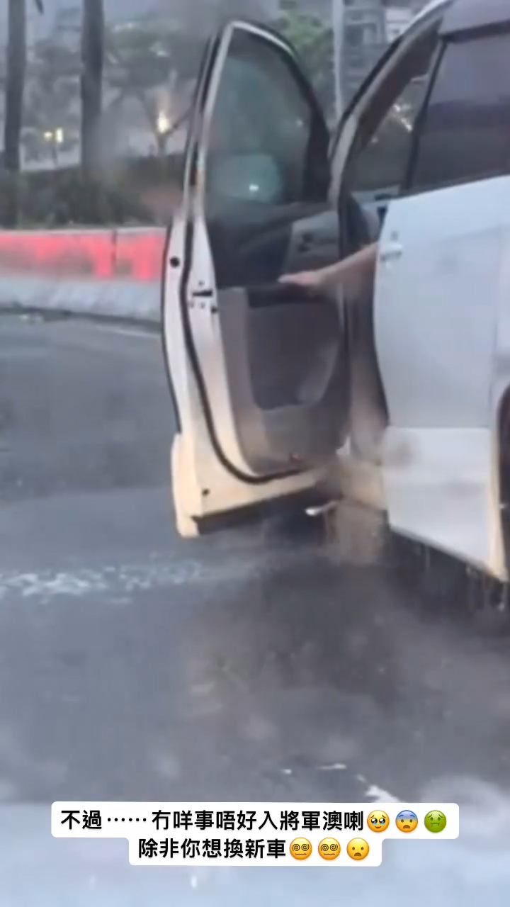 江嘉敏在环保大道日出康城对开露天停车场，惊见有七人车打开车门泥水涌出。