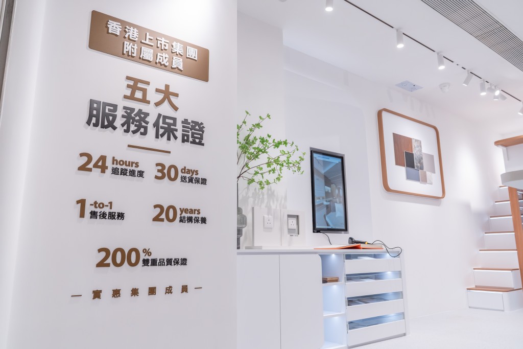 憑藉上市集團雄厚實力,家匠TMF一直重視和堅守對顧客的五大服務保證核心承諾。 憑藉上市集團雄厚實力,家匠TMF一直重視和堅守對顧客的五大服務保證核心承諾。