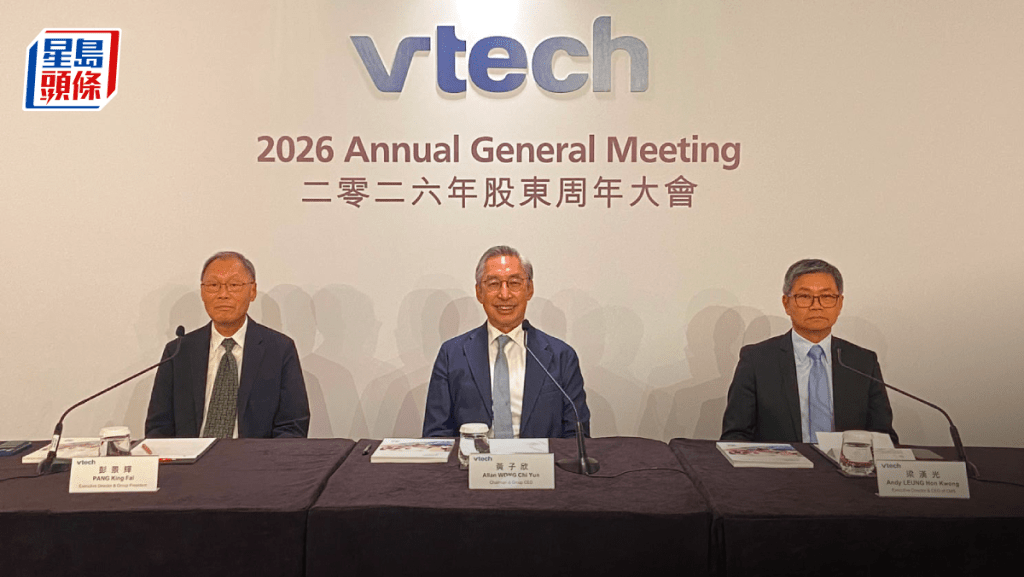 偉易達有信心今年營業額上升 原料成本增添加價壓力