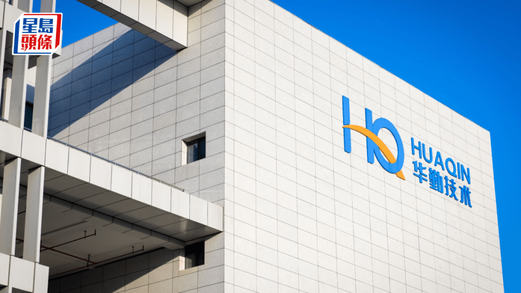 華勤技術招股 入場費7848元 較A股折讓逾三成 引入多位基投