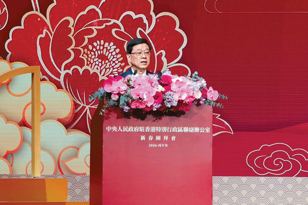 行政長官李家超分享香港四個發展方向，首先要「爭當先驅」主動融入和服務國家發展大局。