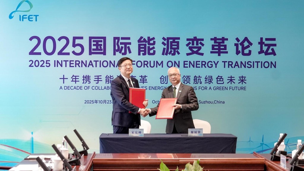 謝展寰(右)與國家能源局副局長宋宏坤簽署《關於推進大灣區充電設施互聯互通的合作安排》。環境局FB 謝展寰(右)與國家能源局副局長宋宏坤簽署《關於推進大灣區充電設施互聯互通的合作安排》。環境局FB