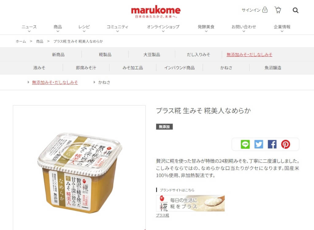丸米宣布回收逾10万件商品。网上图片