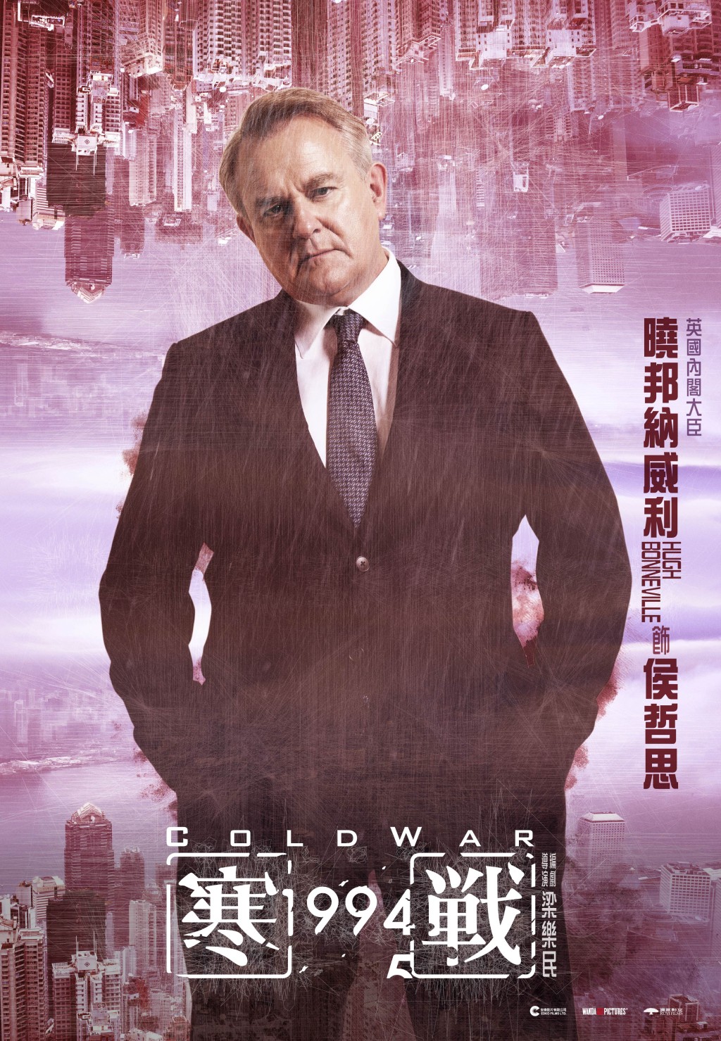 《唐頓莊園》（Downton Abbey）曉邦納威利（Hugh Bonneville）加盟，飾演左右大局的英方重臣。
