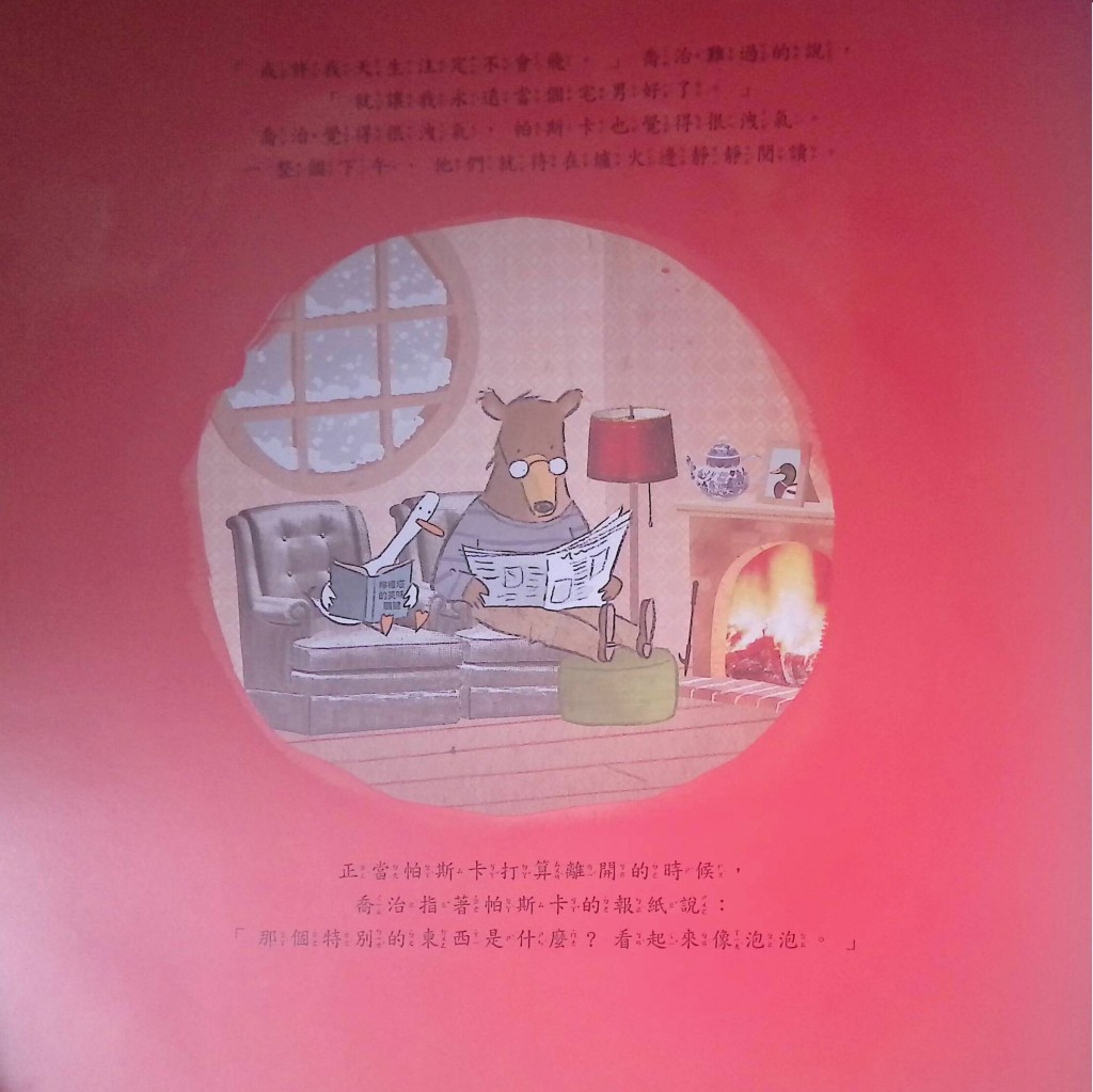 (圖片來源:受訪者提供) (圖片來源:受訪者提供)