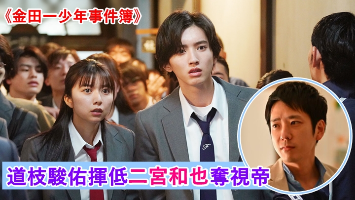 第26回日刊體育日劇大賞，已公佈春季日劇票選結果。