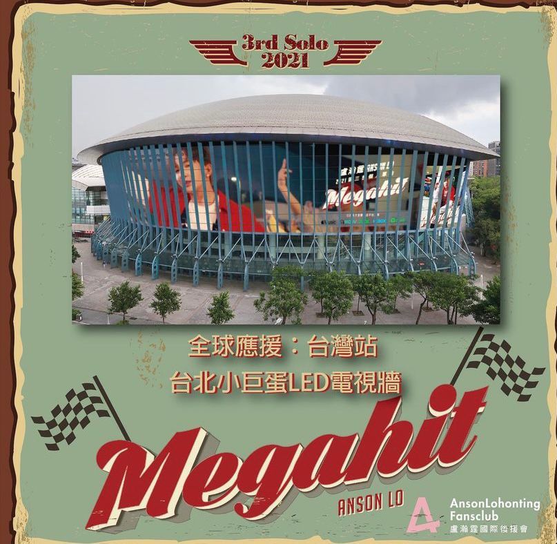 台灣站