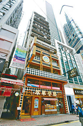 銅鑼灣謝斐道新城大廈住宅，獲財團以每呎2.7萬收購。