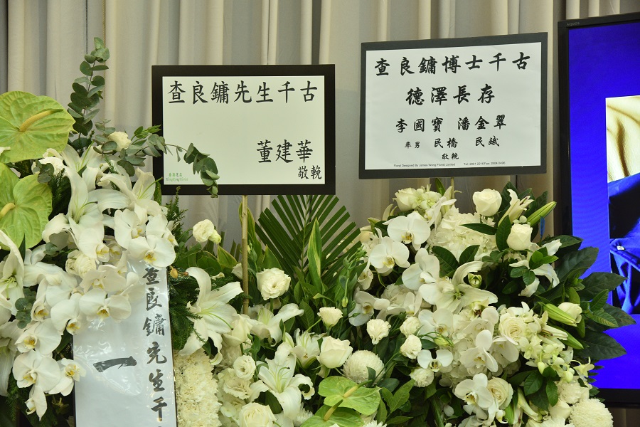 全國政協副主席董建華、東亞銀行董事局主席兼行政總裁李國寶亦送上花圈。