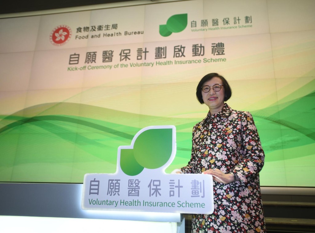 自願醫保計劃下周一推行