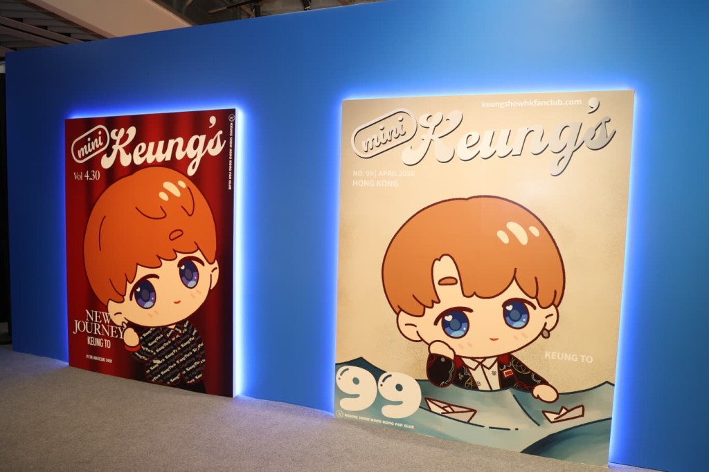 展覽另一部分，為去年首播《The Mini Keung Show》連載動畫的實體化延伸。