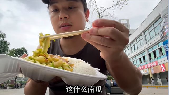 深圳人仔2餸饭有哪些餸菜？好似还有南瓜