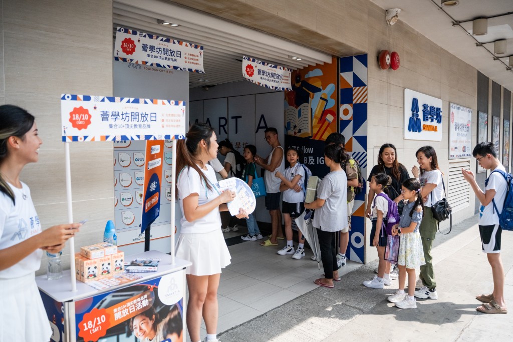 開放日盛況 開放日盛況