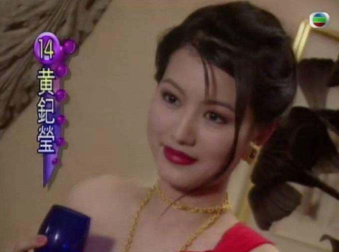 黃𨥈瑩是1994年港姐。