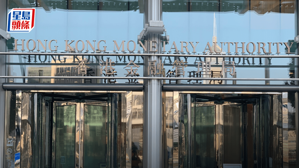 港匯再觸弱方保證 金管局接35億港元沽盤 銀行體系結餘跌穿800億