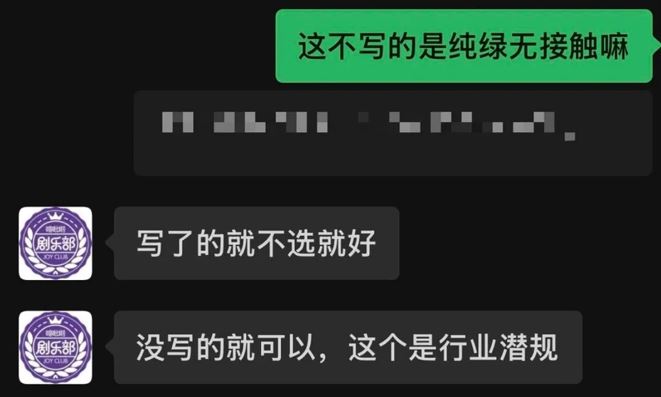 贵州有景区出现疑含擦边服务的“伴漂”服务。