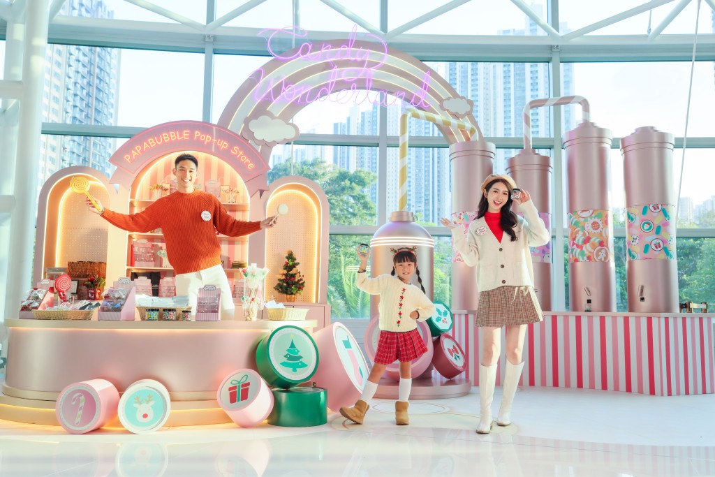 今個聖誕，荃灣如心廣場將聯乘西班牙人氣手工糖品牌PAPABUBBLE，打造糖果世界。