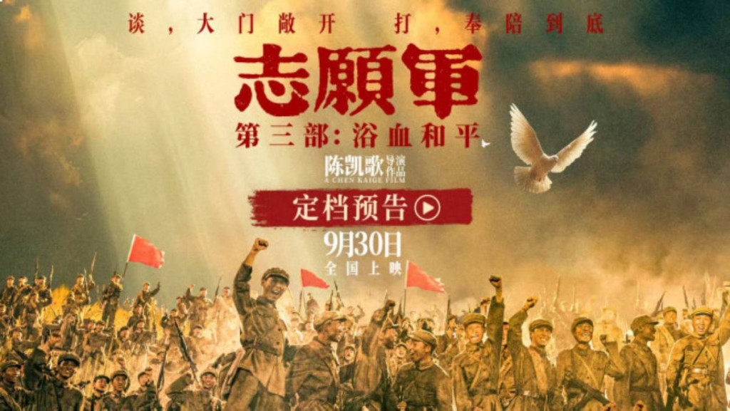 內地電影業寒冬 國慶檔期寒意蔓延至A股