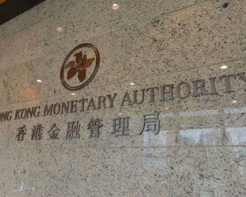 金管局已經要求銀行全力配合,協助受影響的客戶作出跟進。資料圖片