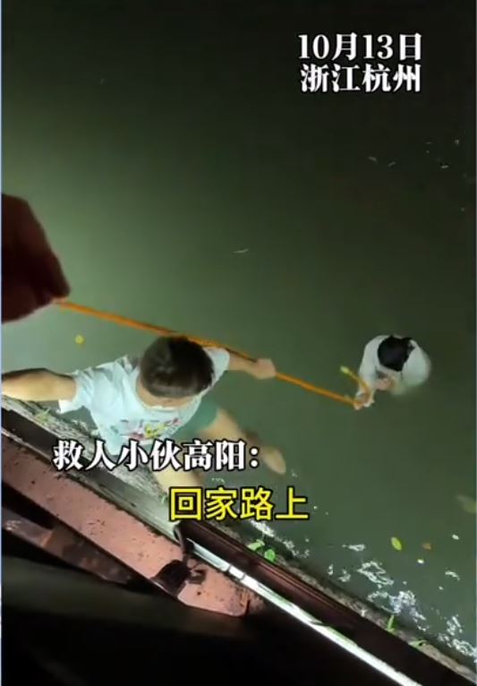 杭州男子高陽冒險救人反被對方投訴，感到寒心。抖音＠上饒日報