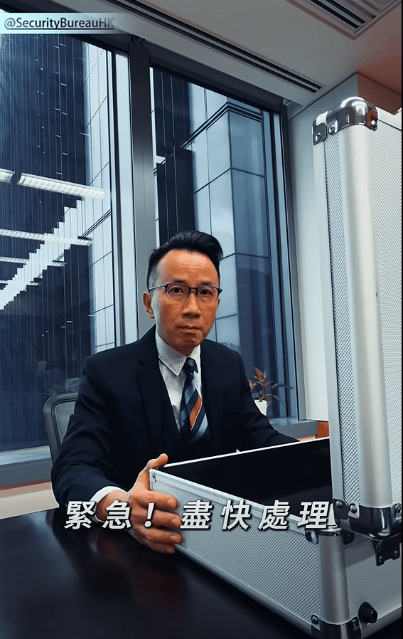 李百全指是重要文件要火速分派。保安局FB影片截圖