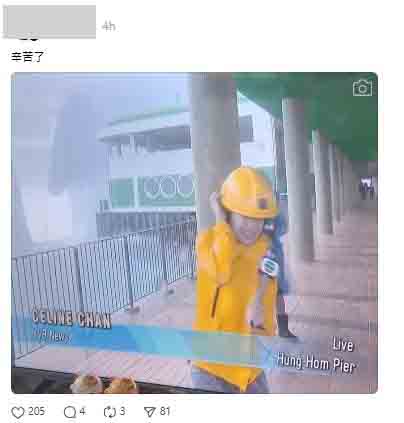 去年7月颱風「韋帕」襲港，陳尚萱外出報天氣。