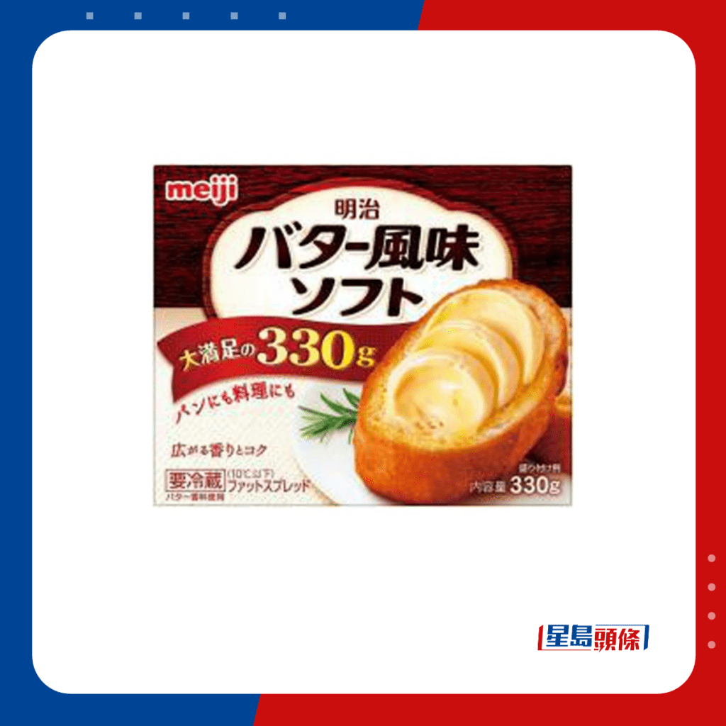 Meiji Butter Soft。
