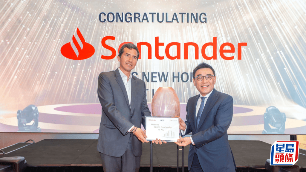 西班牙桑坦德银行进驻新地IGC 占地3.7万呎 成首个投营租户