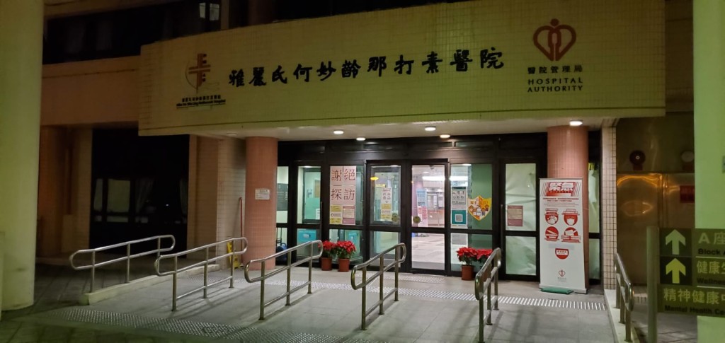 男子被送往那打素醫院搶救,最終不治。
