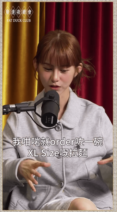 鄧月平憶述試鏡前的蝦碌事：「我啱啱就order咗一碗XL Size嘅拉麵！」（影片截圖：《發達夜總會》）