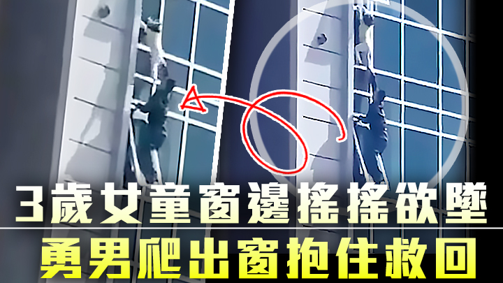 影片截圖