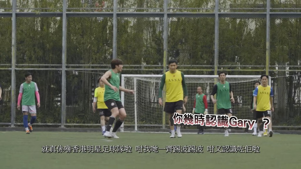 趙浚承在球場上很禮讓。