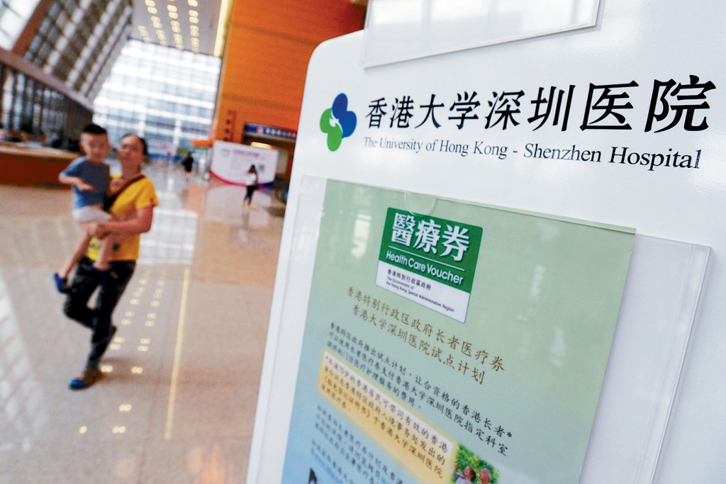 本港法規對醫療數據離境限制不大,只要在巿民知情同意下便可數據「北上」。