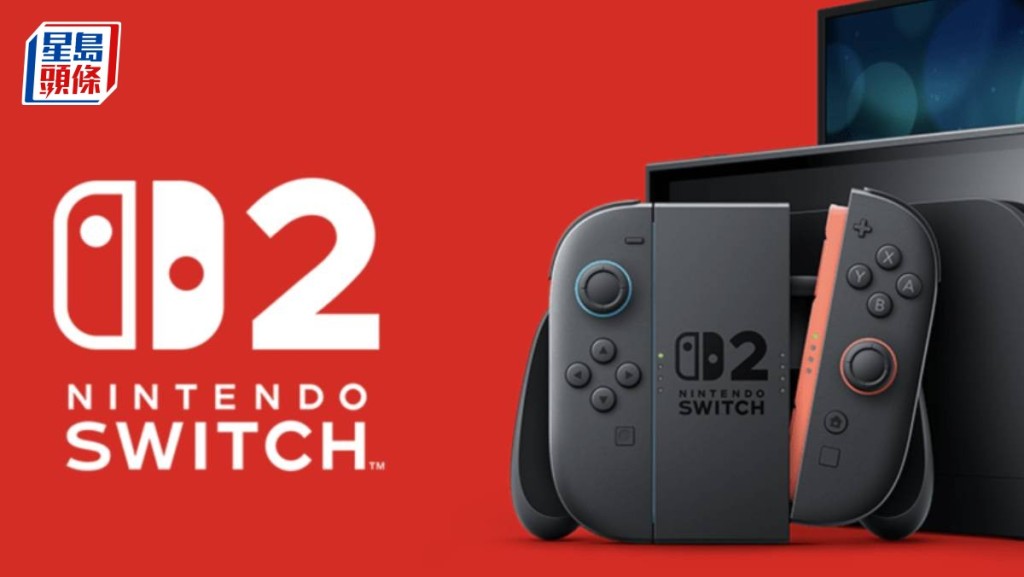 Switch 2銷情佳 任天堂上月收入增1.3倍 勝預期