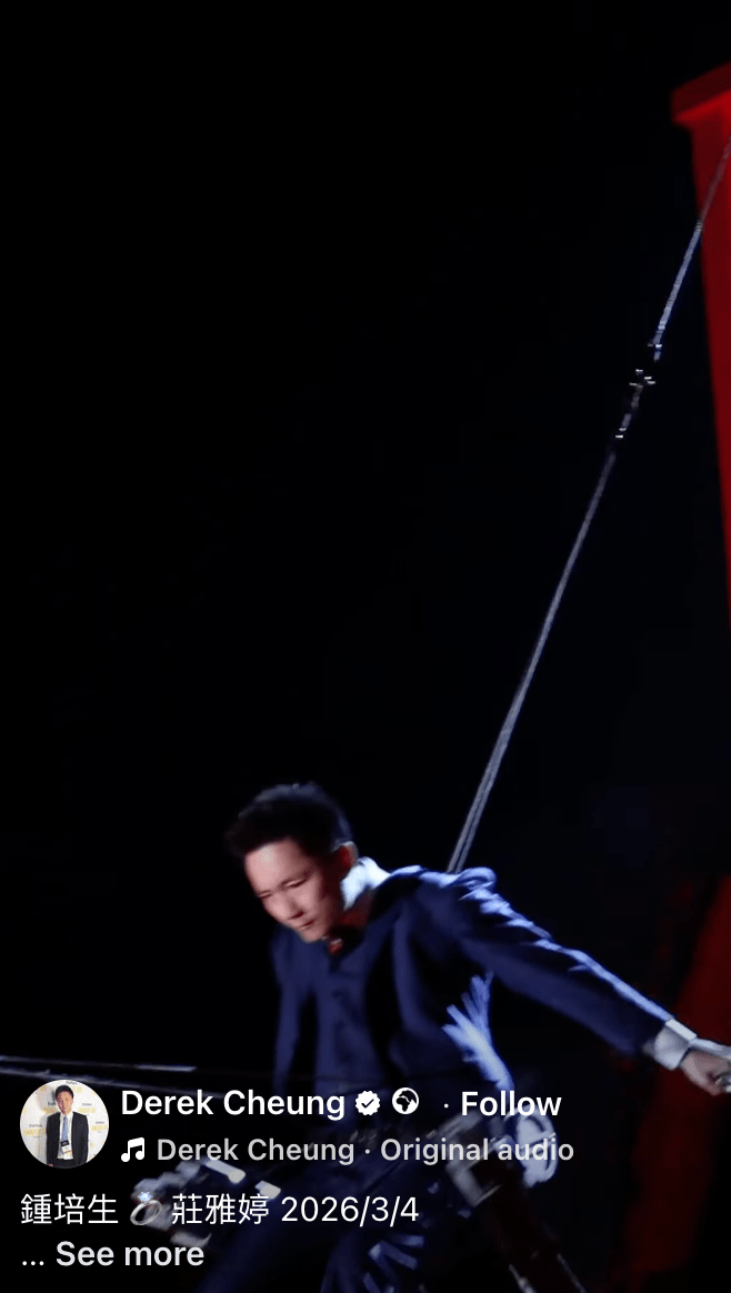 鍾培生在其社交平台上發布向莊雅婷求婚的場面。