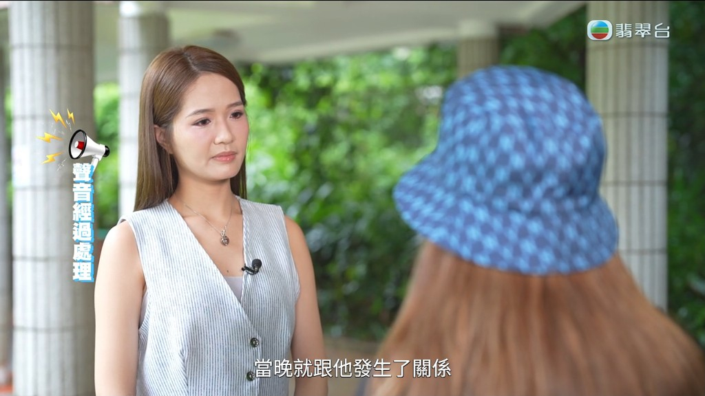 Tammy和郭總火速撻着,好快發生關係。 Tammy和郭總火速撻着,好快發生關係。