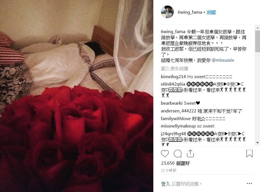 陸永instagram圖片