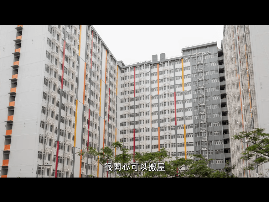 位於牛頭角彩興路的簡約公屋的入伙安排正火速推進。何永賢FB擷圖