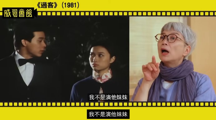 陳敏兒指極欣賞黃日華,認為他實在勸力,是位十分努力的演員。 陳敏兒指極欣賞黃日華,認為他實在勸力,是位十分努力的演員。