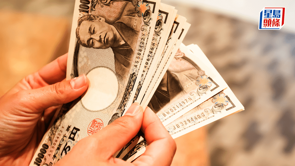 日央行維持利率0.5厘不變 明年4月起擬減買債