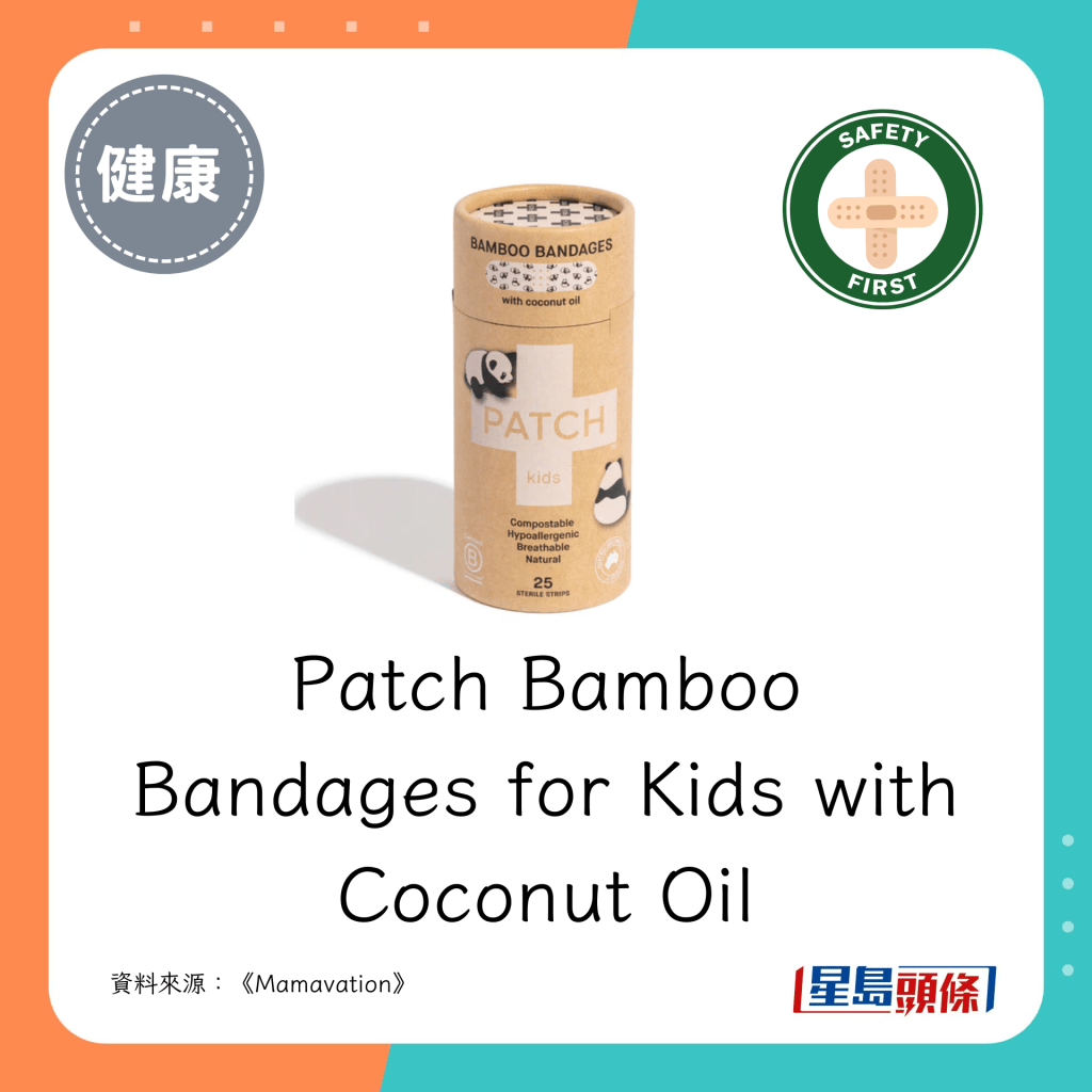Patch Bamboo Bandages for Kids with Coconut Oil